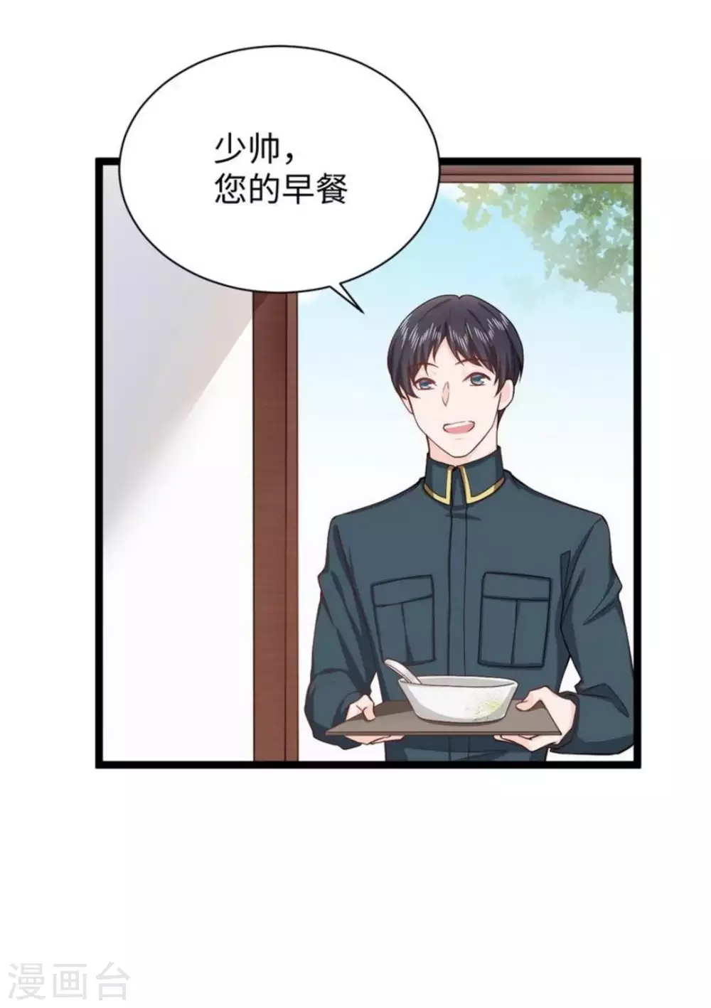 第20话7