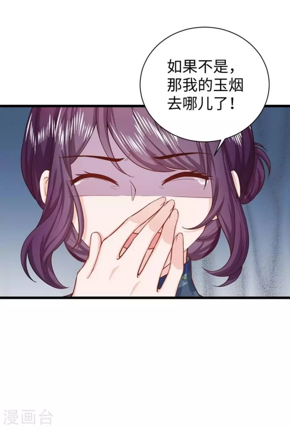 第27话9