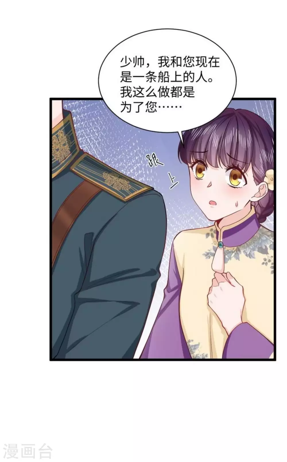 第24话29