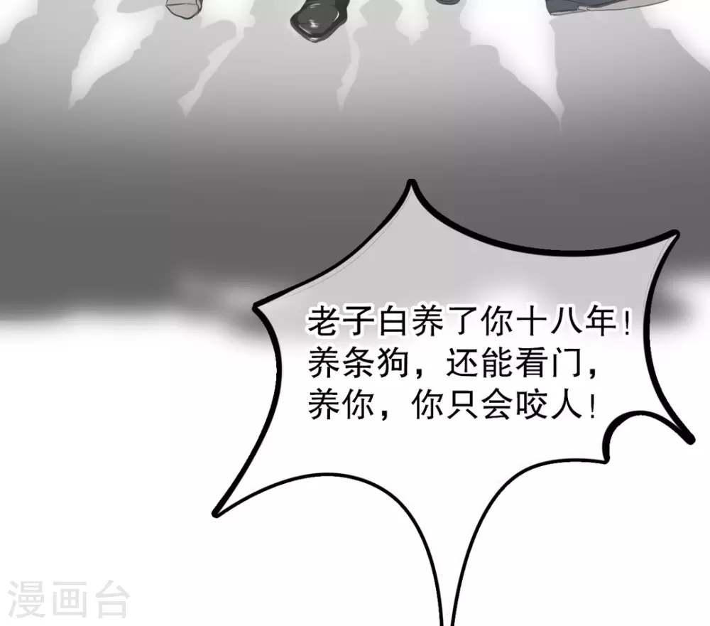 第3话12