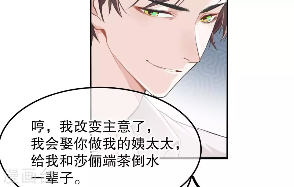 第3话55