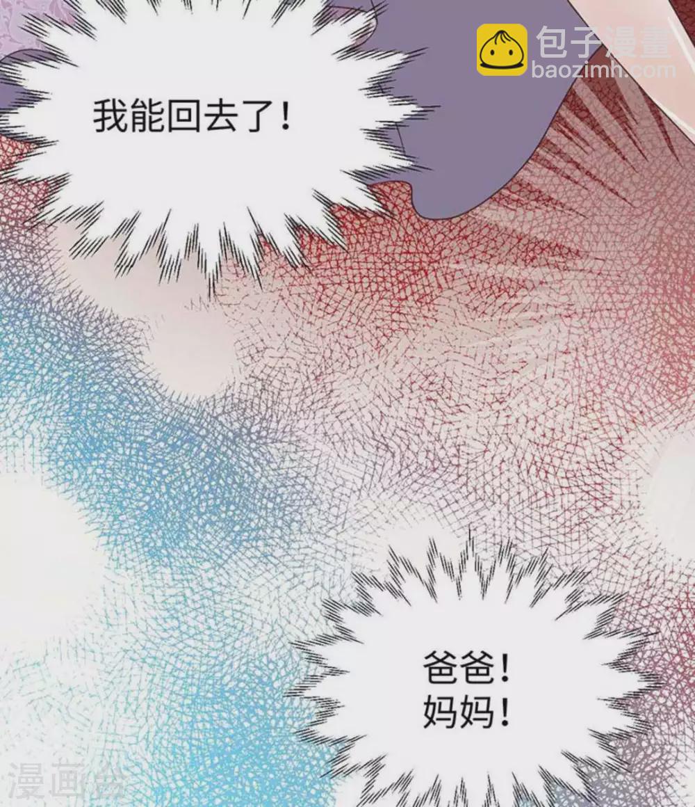 第7话44