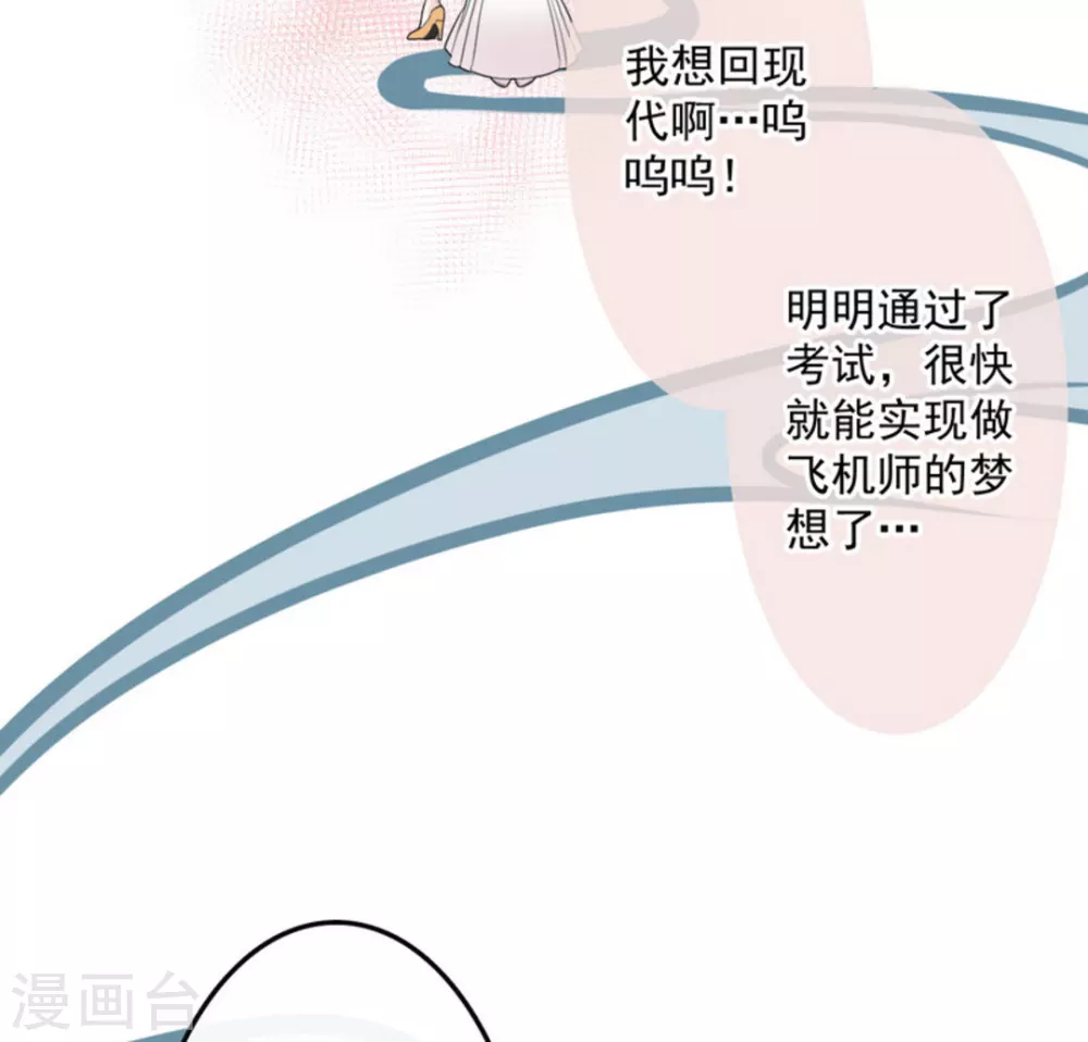 第1话33