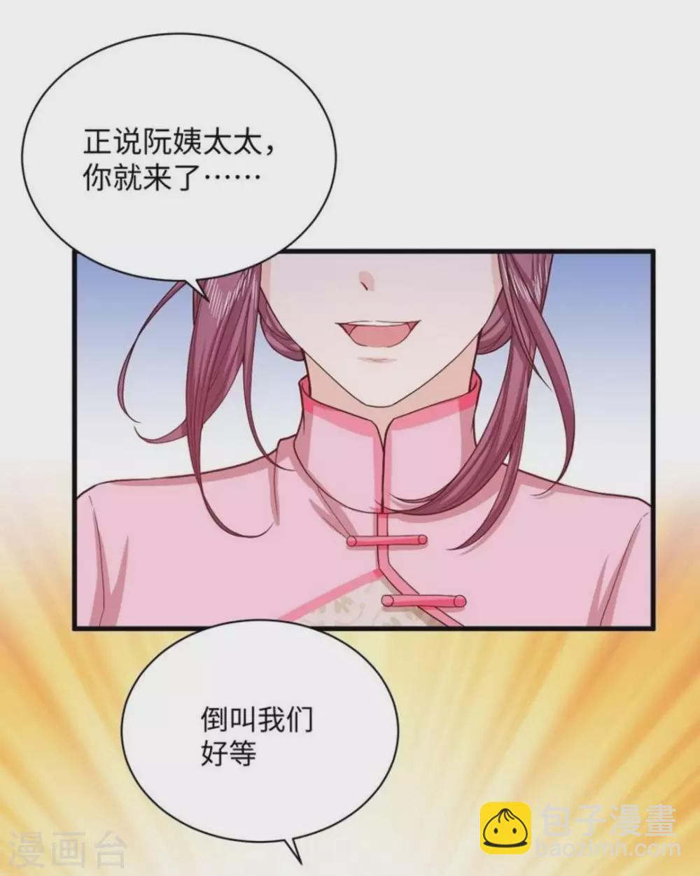 第32话12