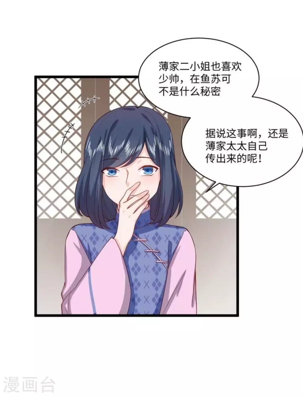 第28话3
