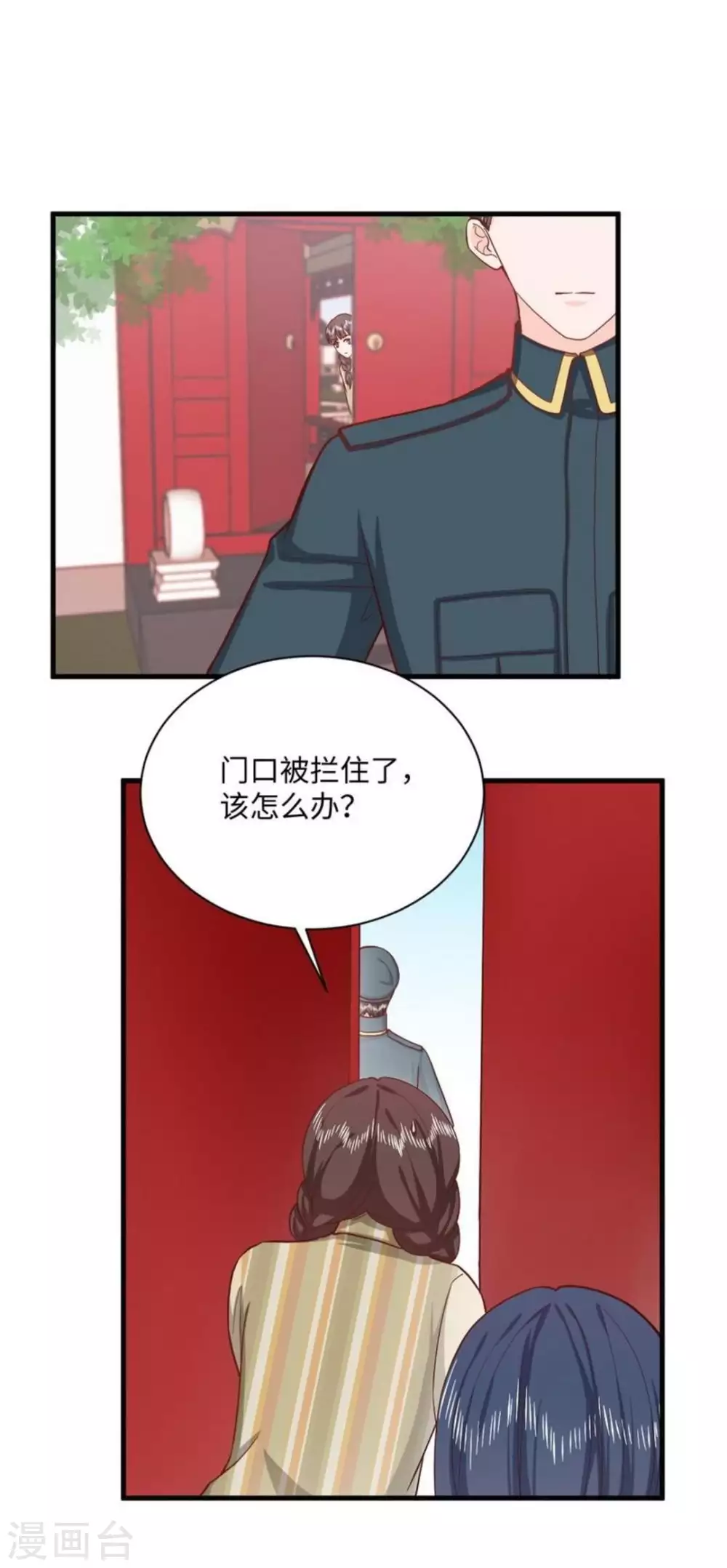 第32话29