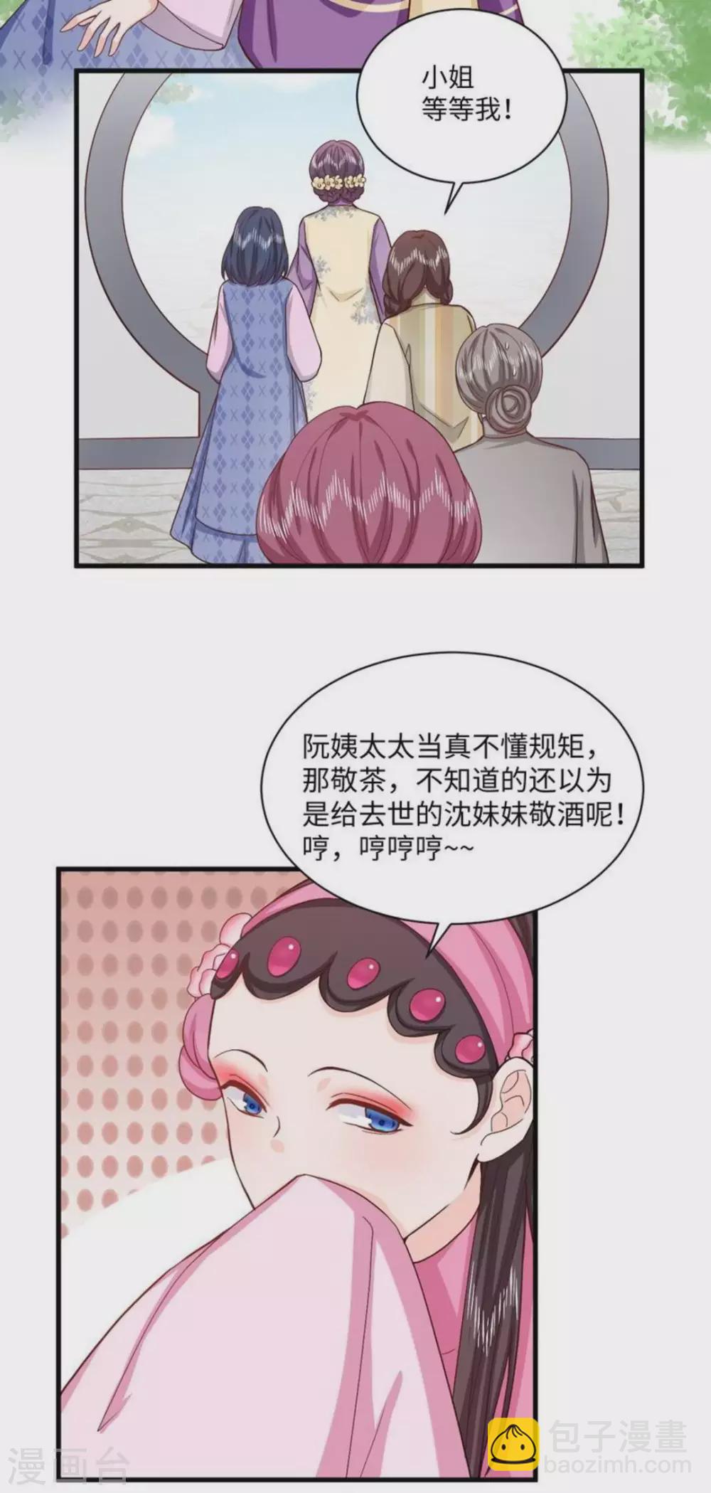 第32话27