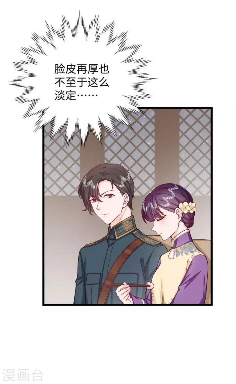 第31话15