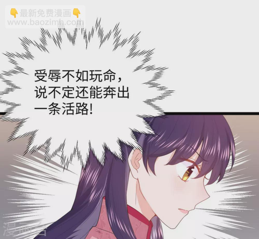 第8话9