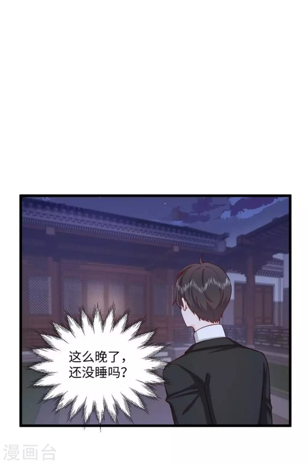 第37话33