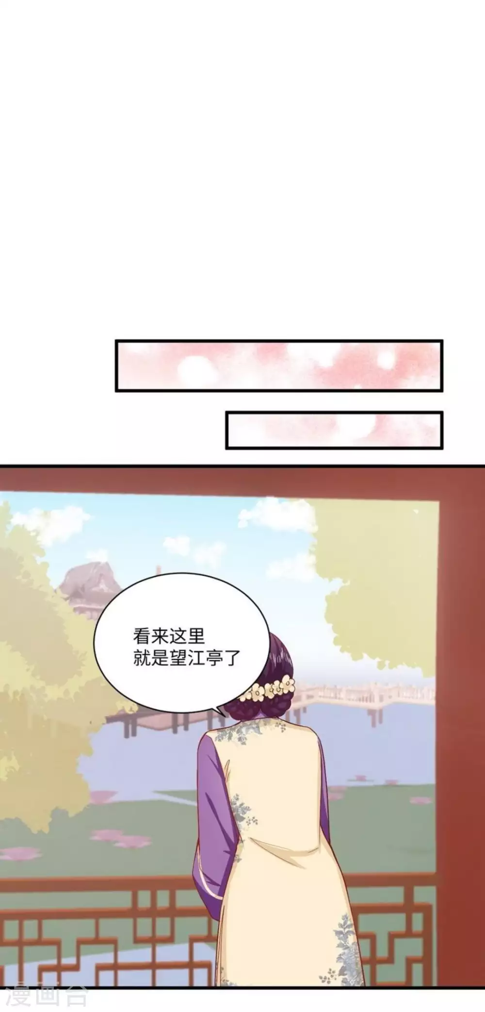 第32话31