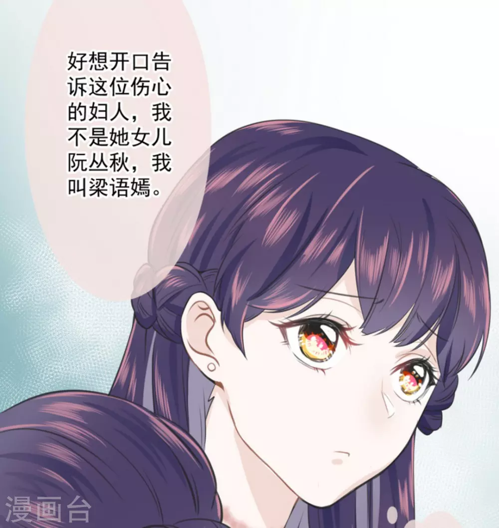 第1话26