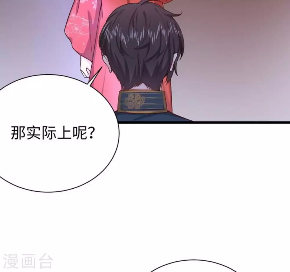 第17话32