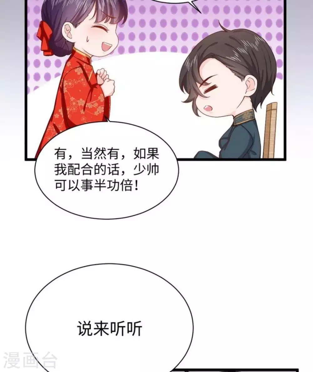 第17话25