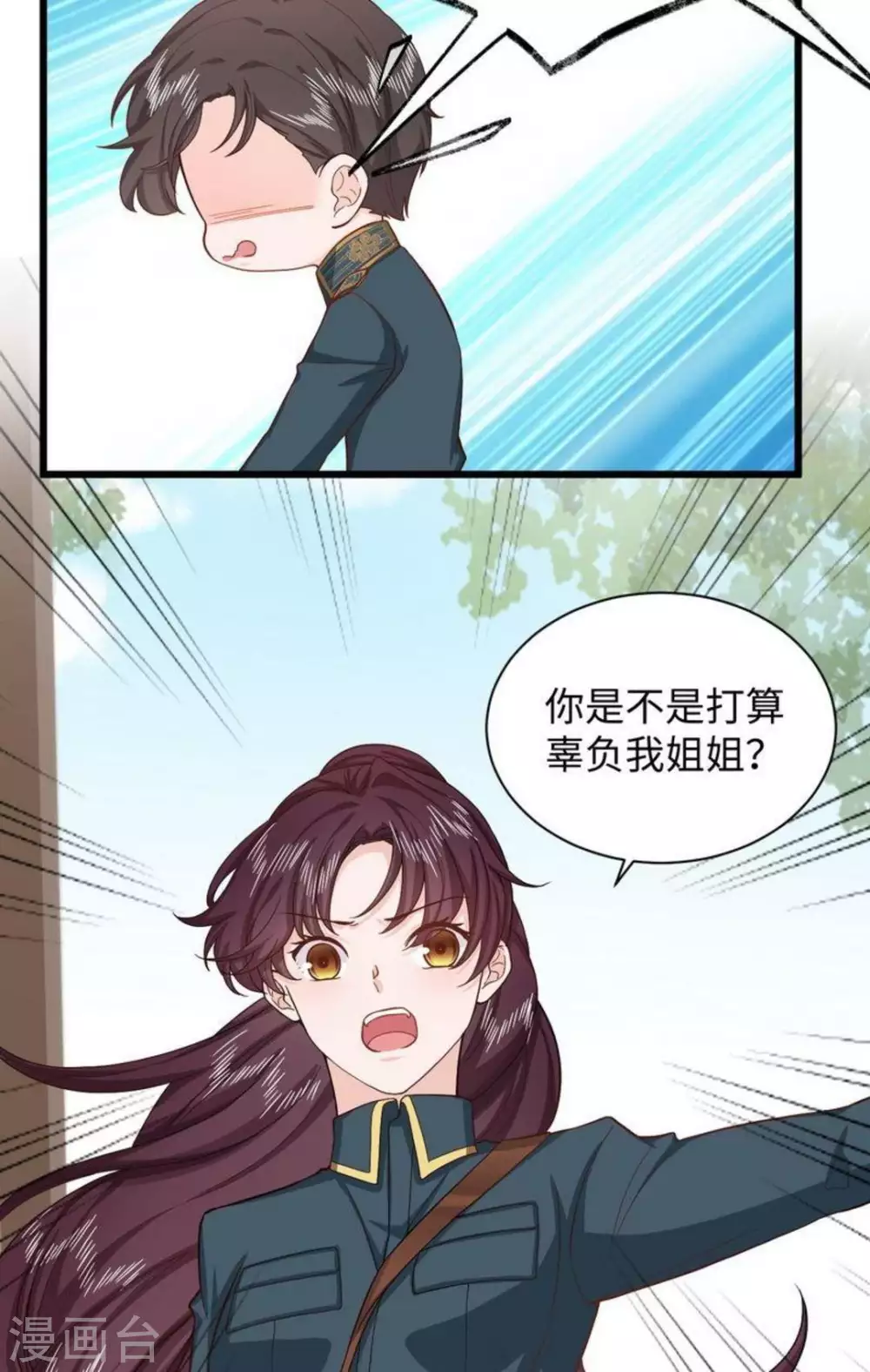 第34话11