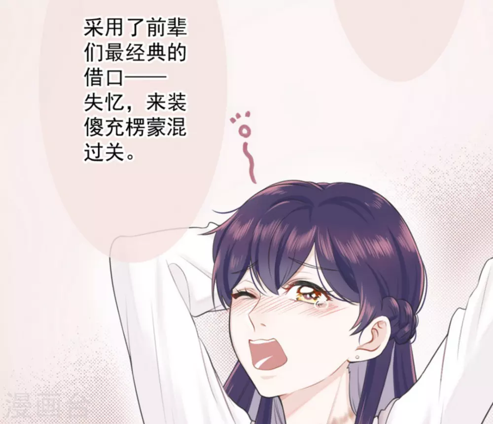 第1话35
