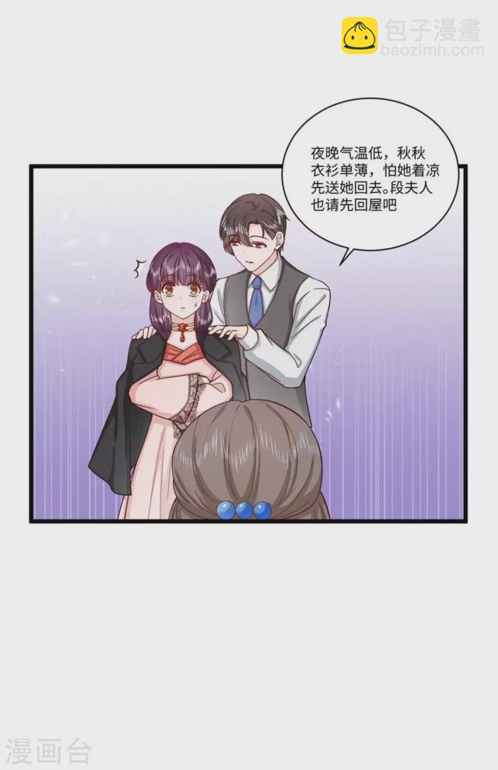 第40话31