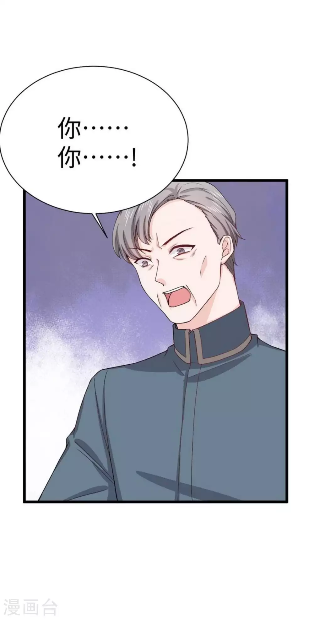 第14话11