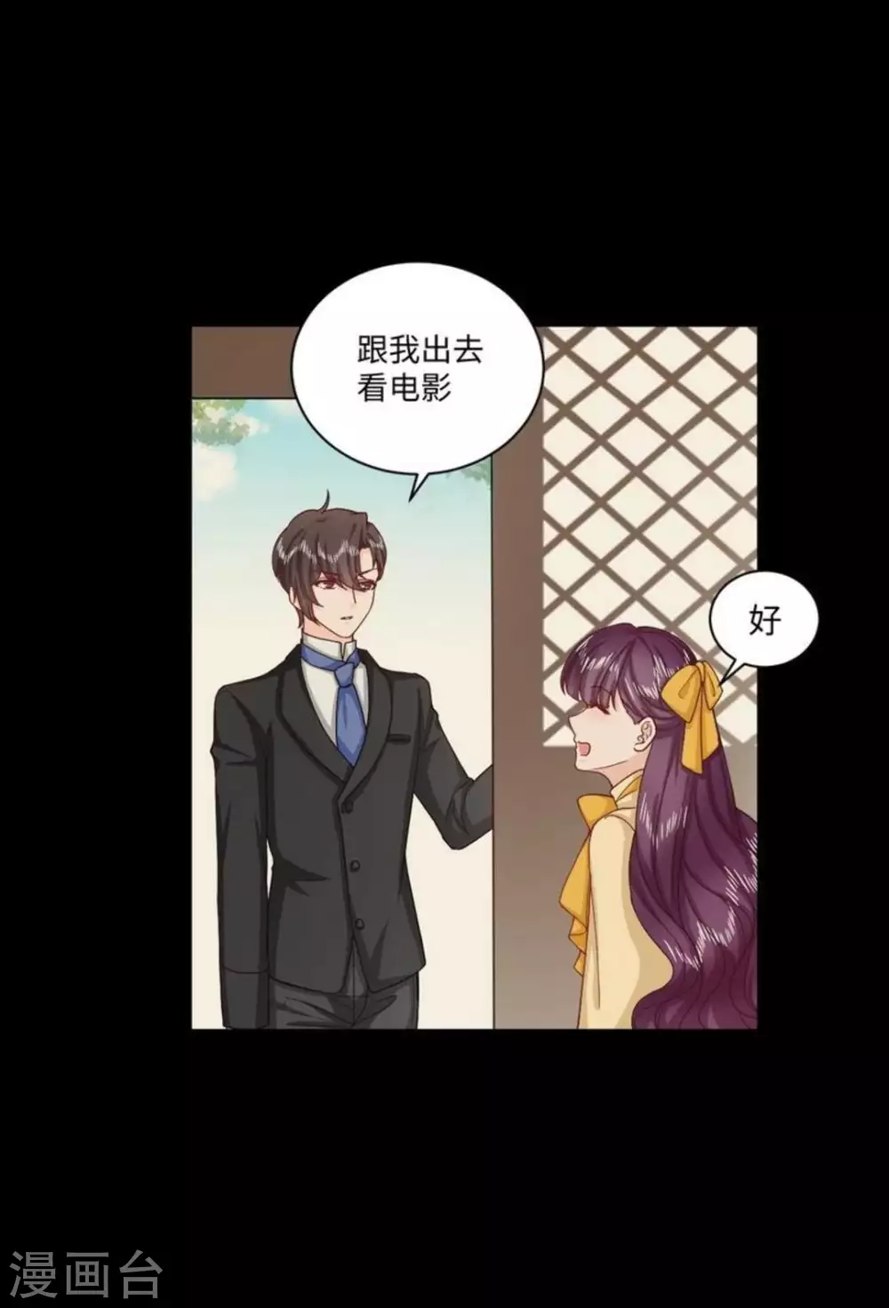 第38话5