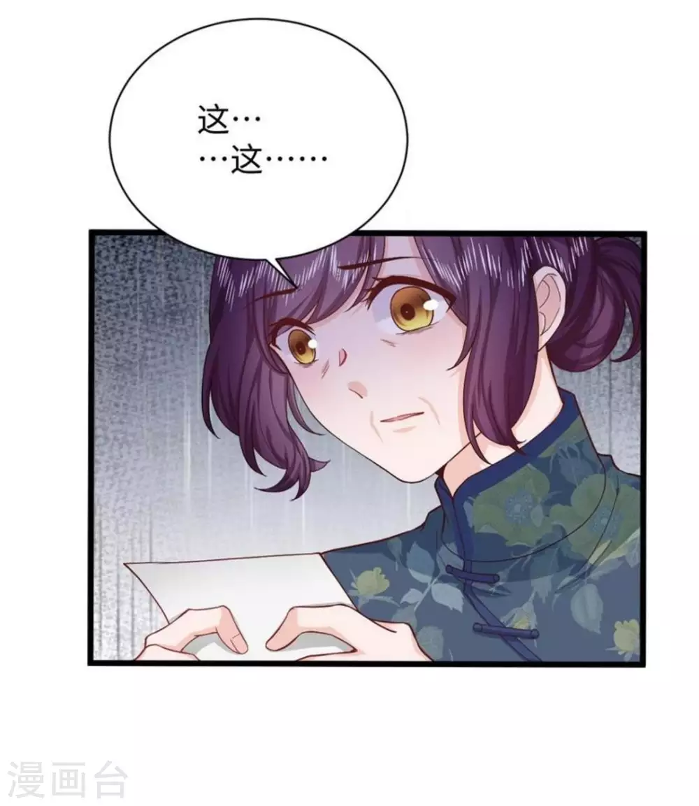 第29话9