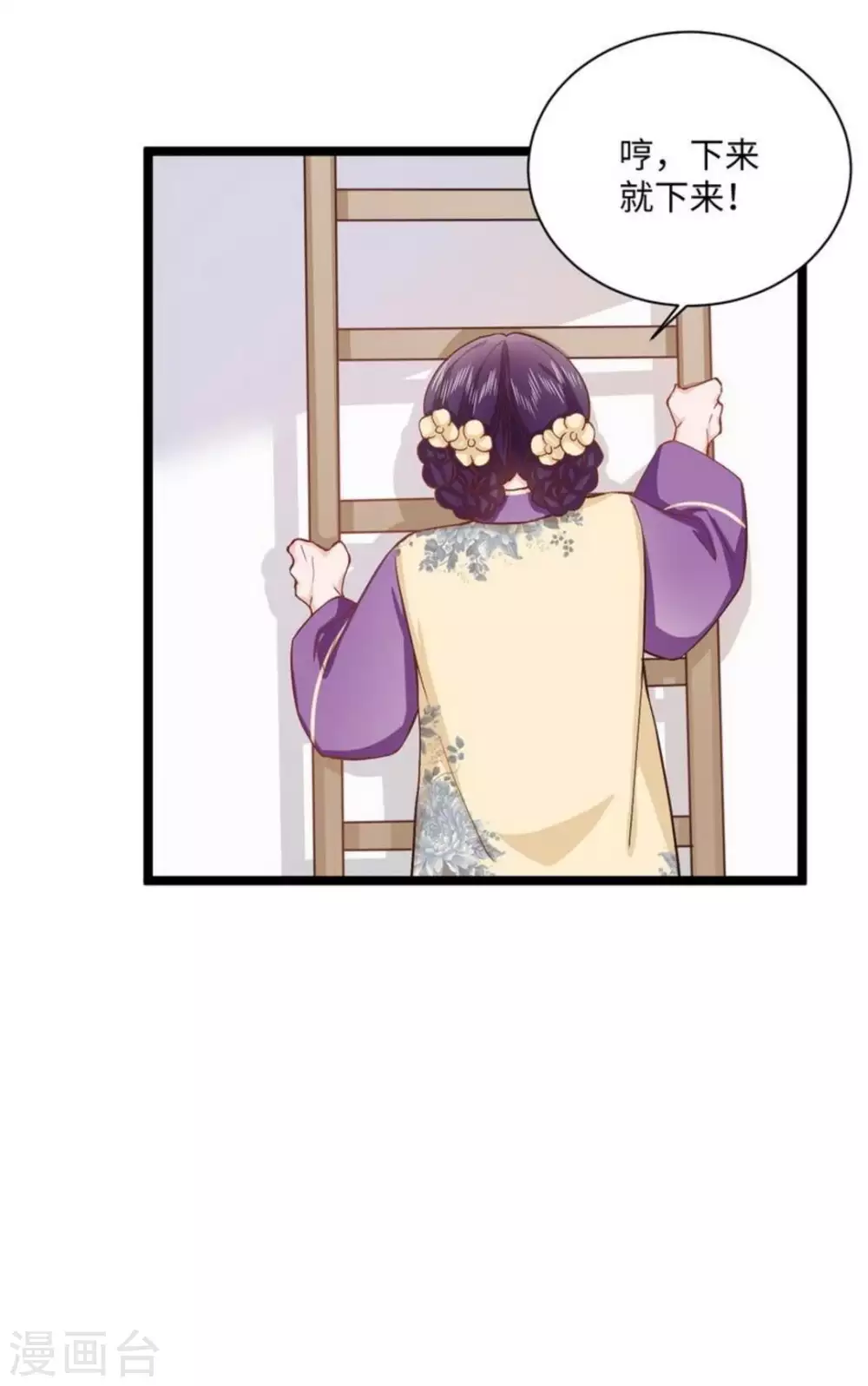 第21话16