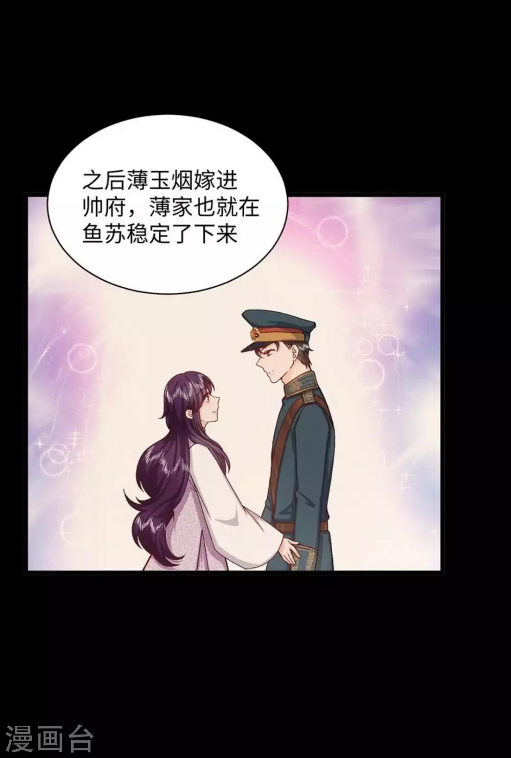 第27话35