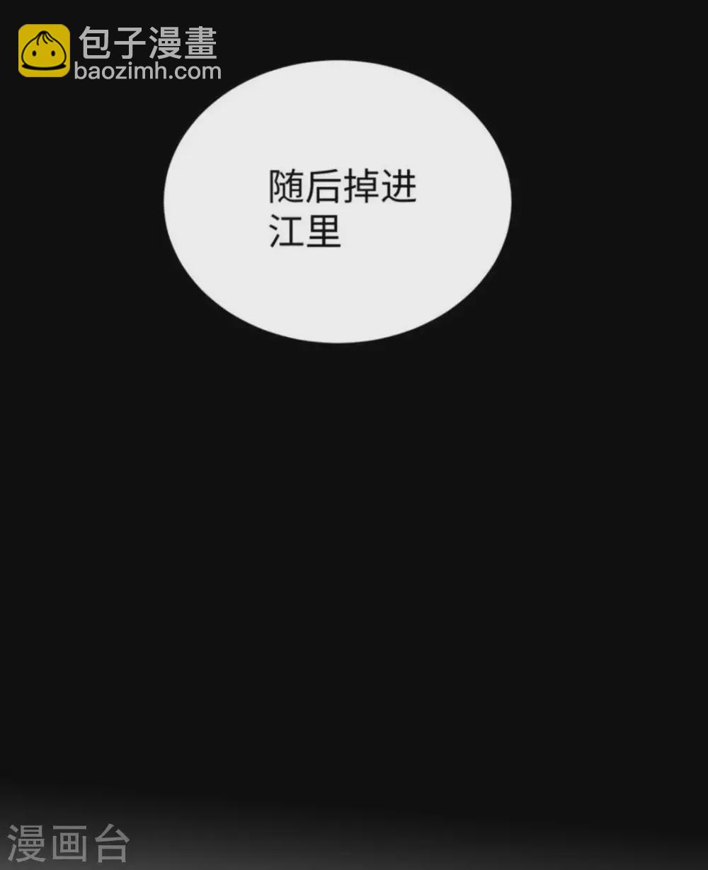 第25话31