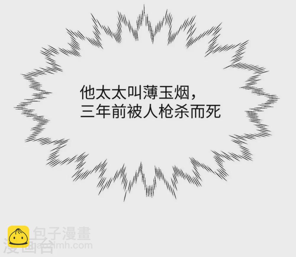 第9话29
