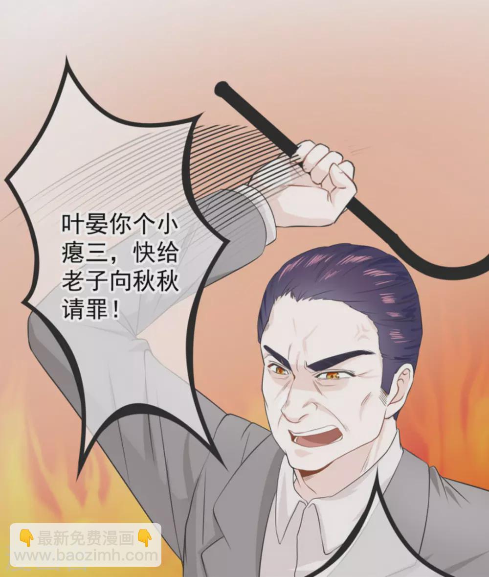 第1话53