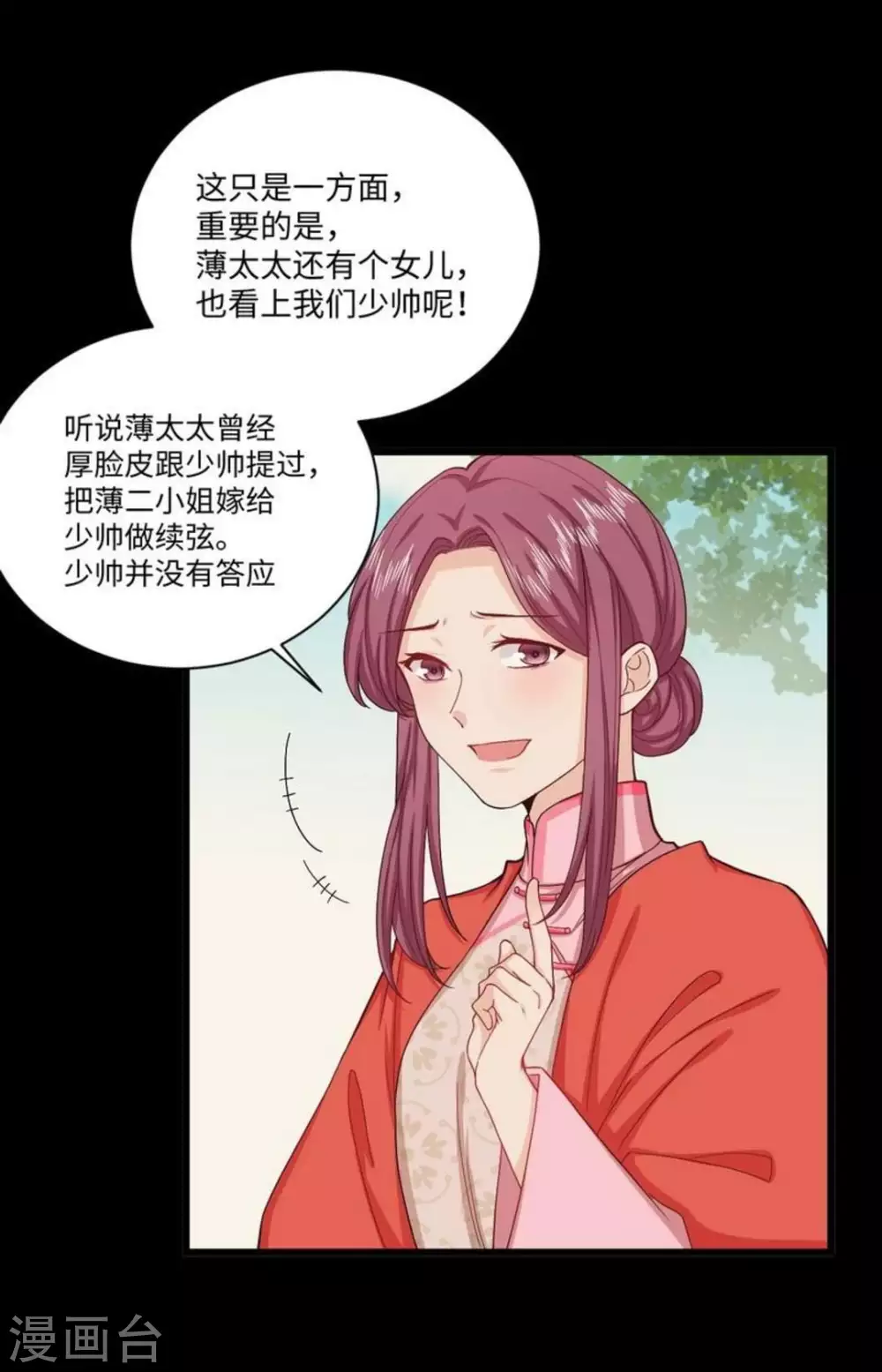 第28话28