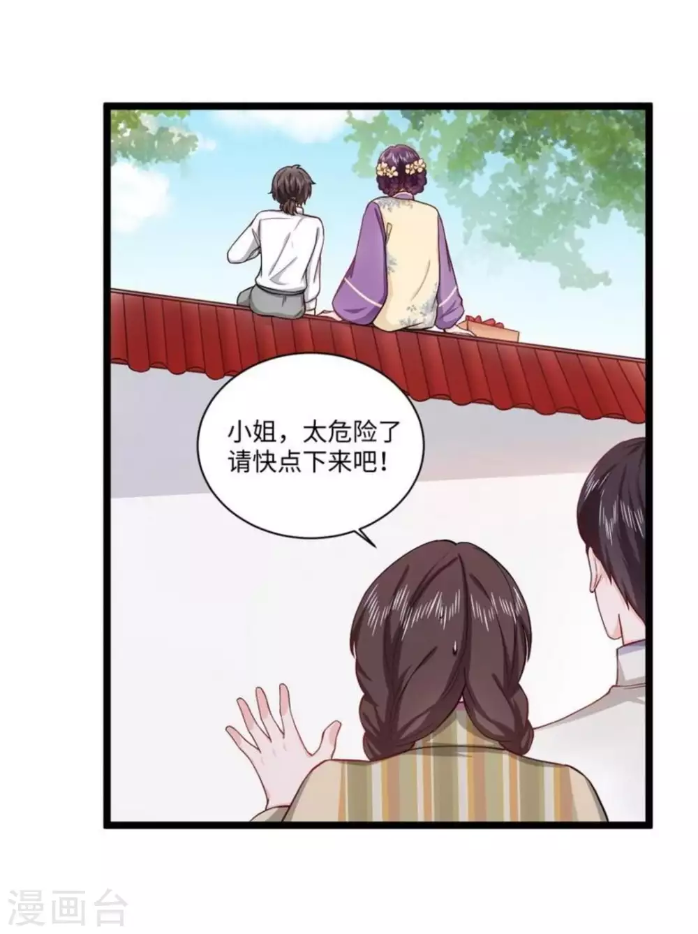 第21话4