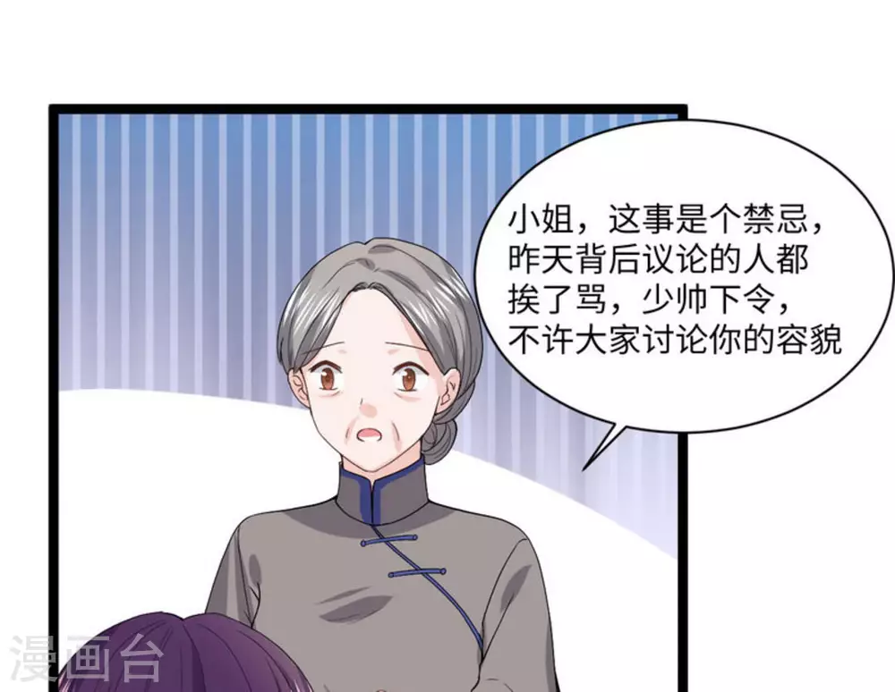 第9话60