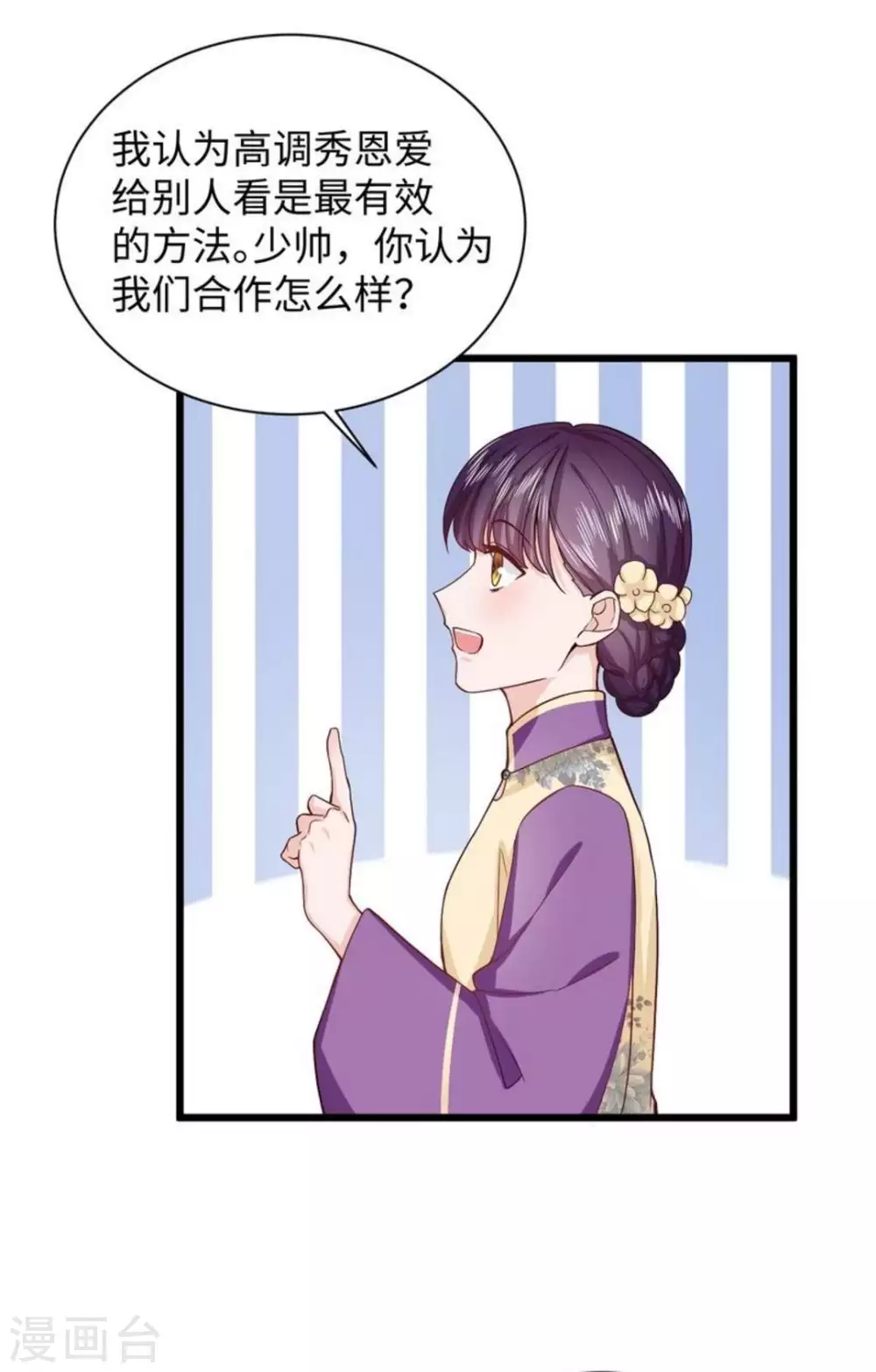 第24话34