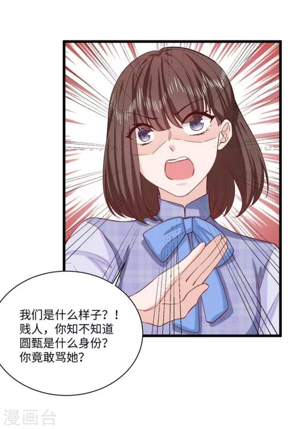 第40话5