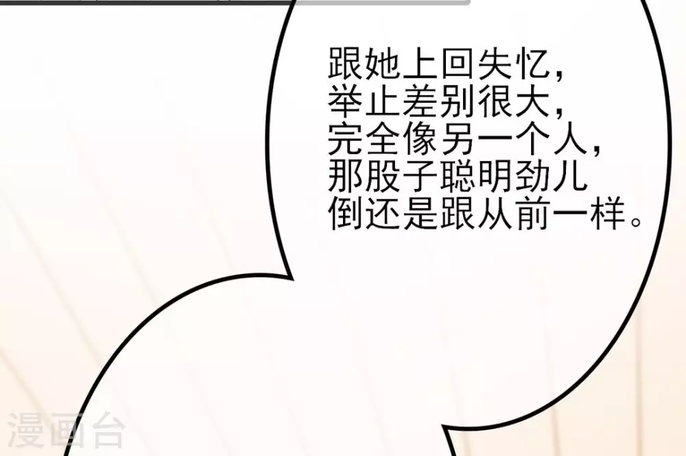 第4话54