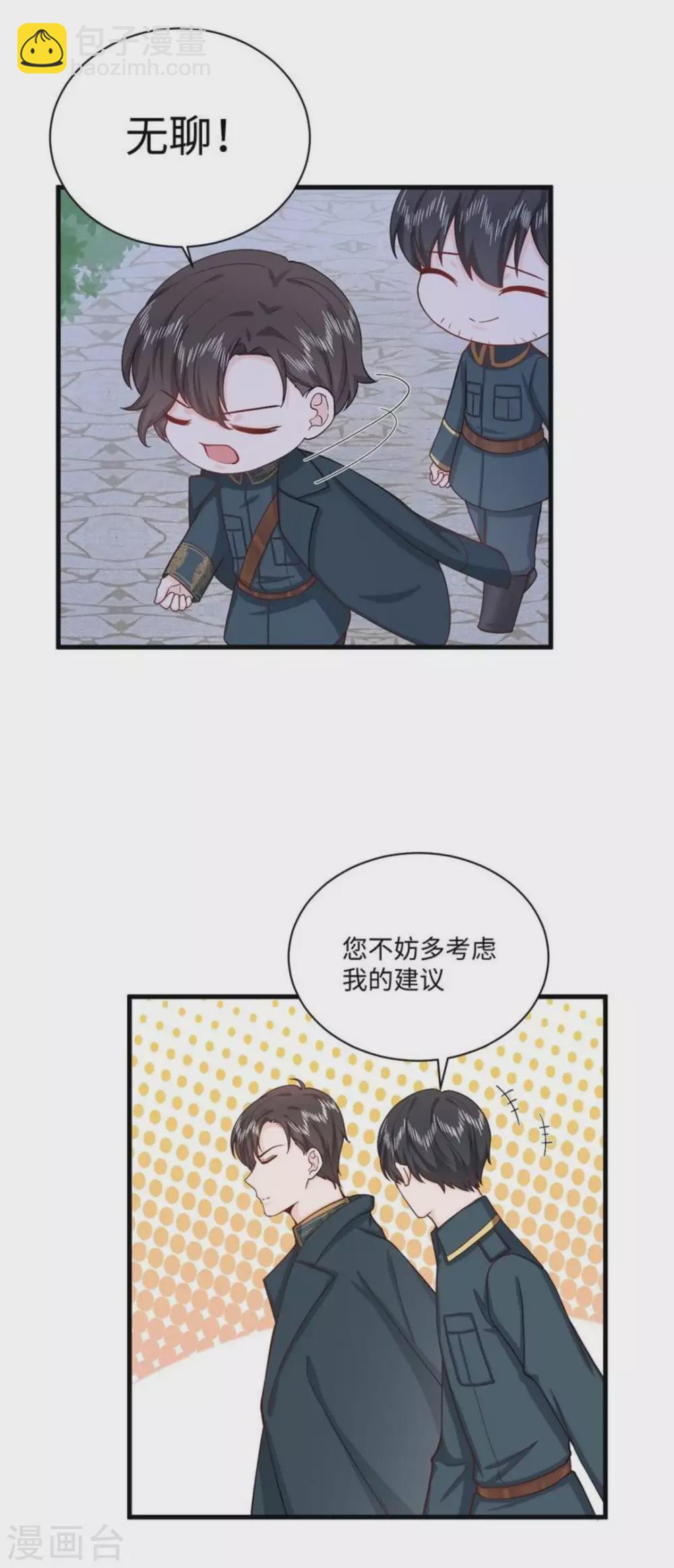 第31话23
