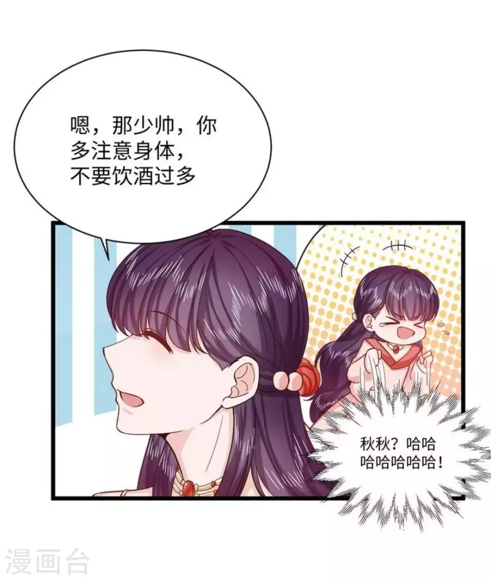 第38话24