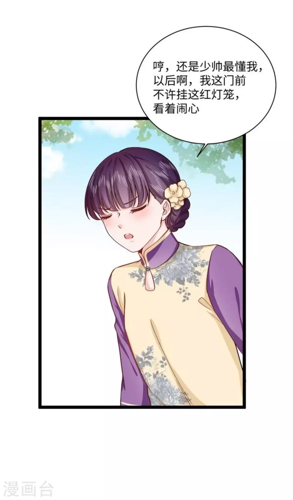 第21话13