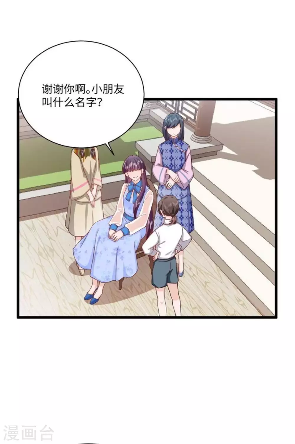 第14话14