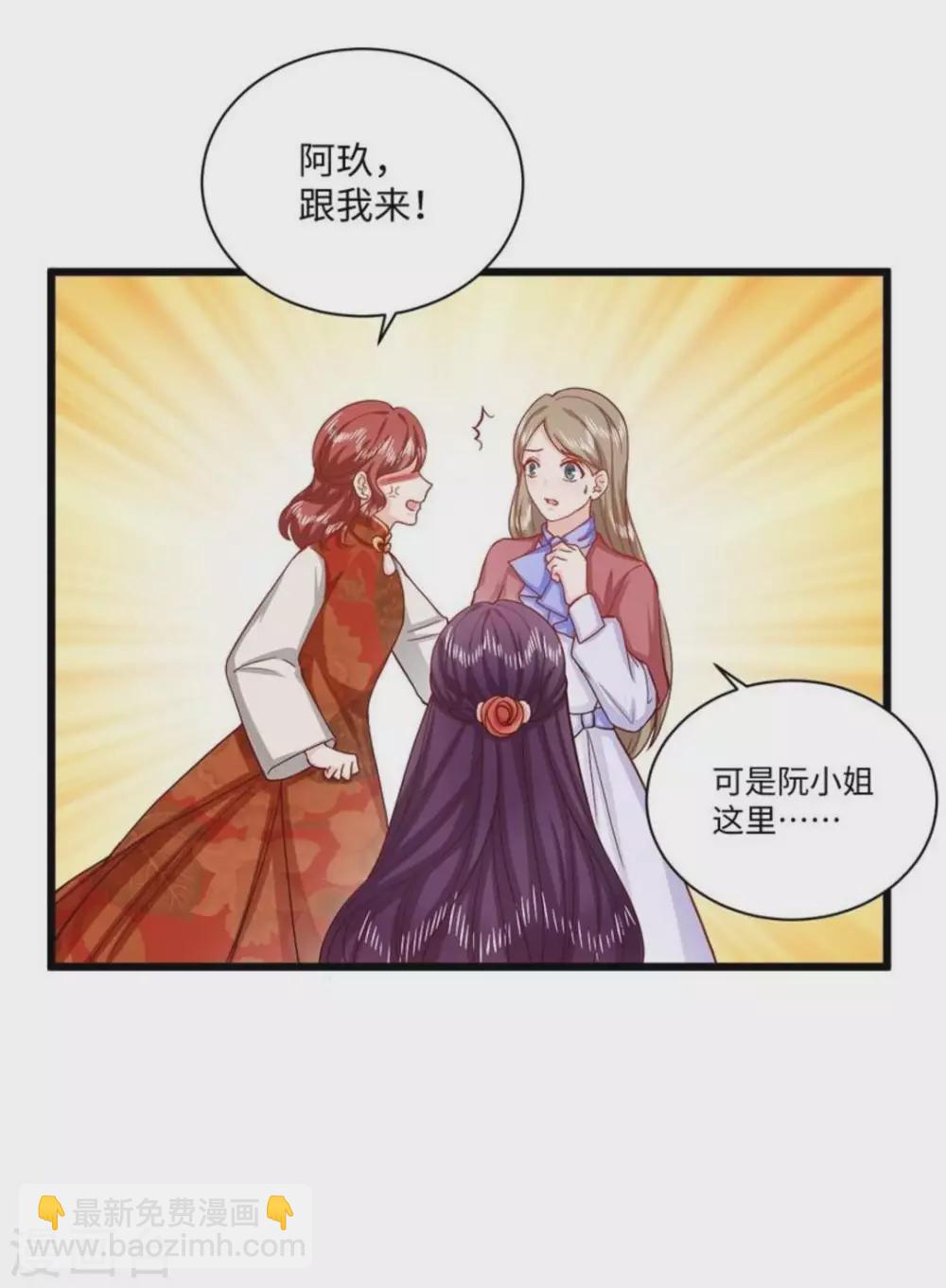 第38话31