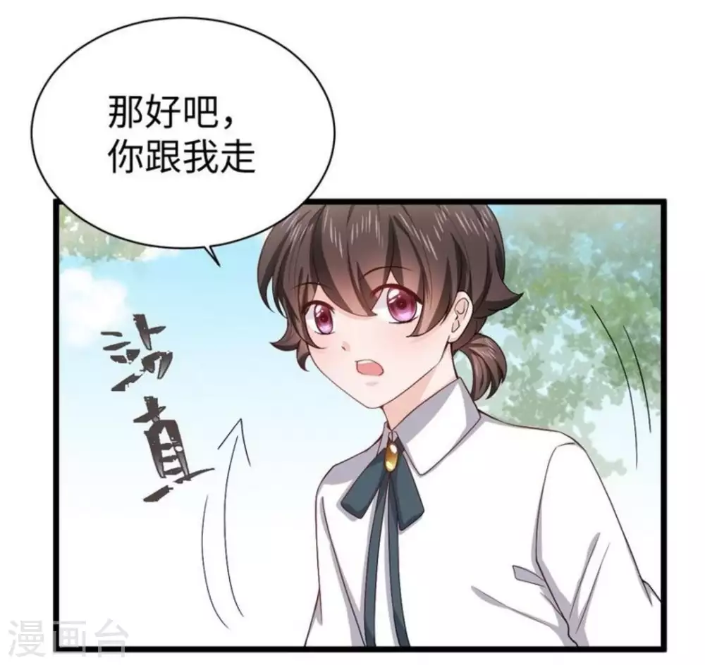 第15话13