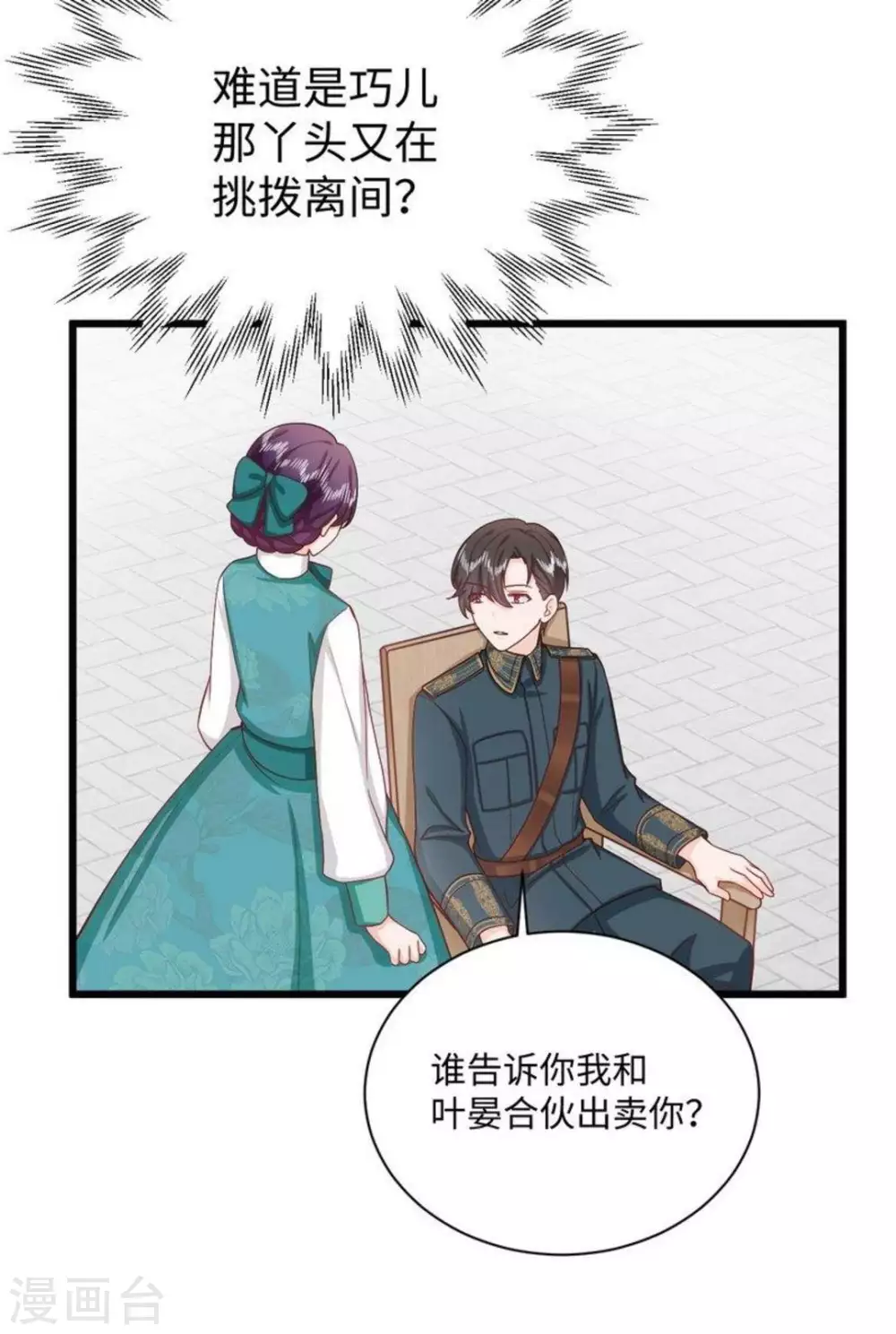 第35话21