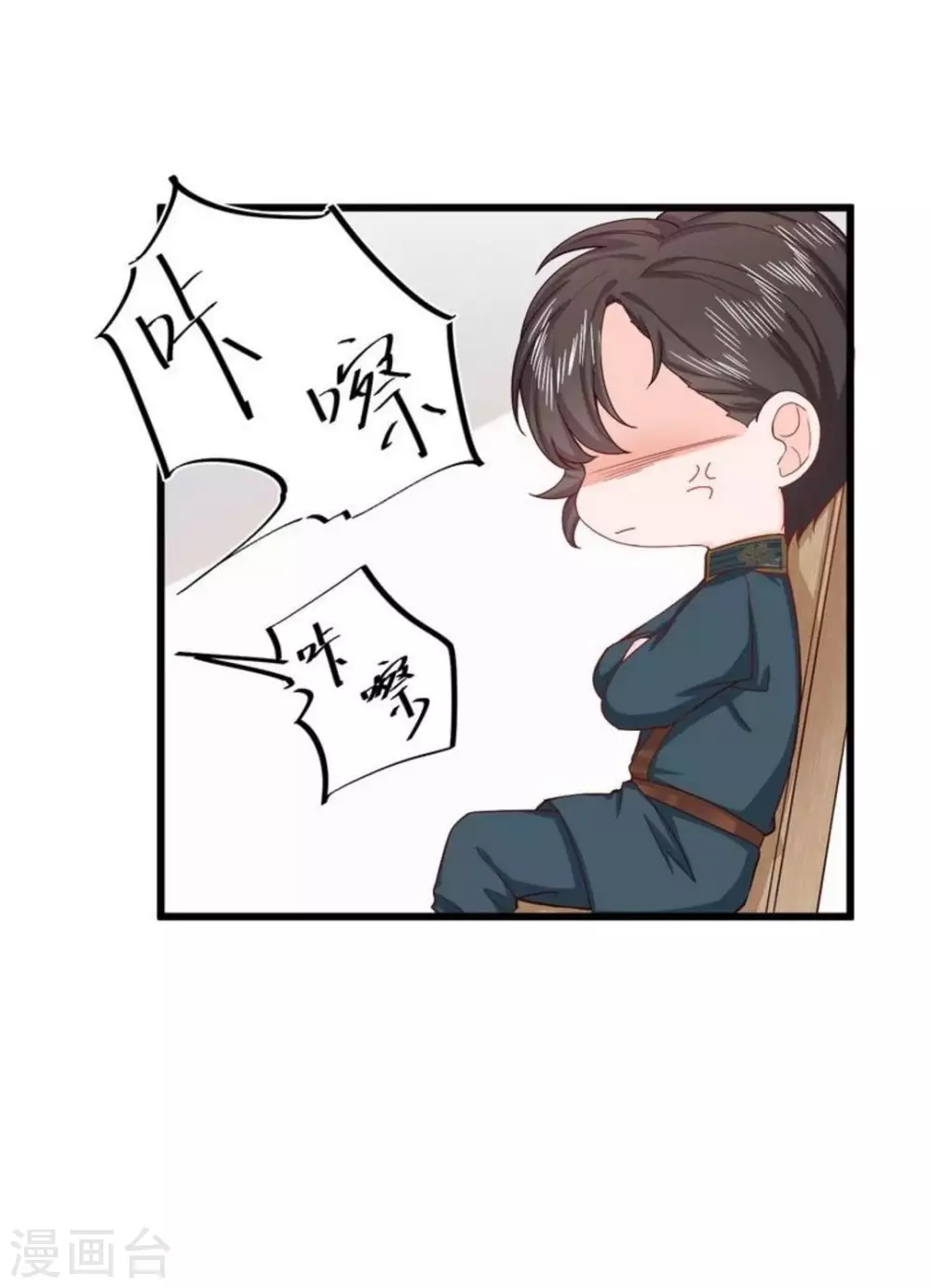 第26话44