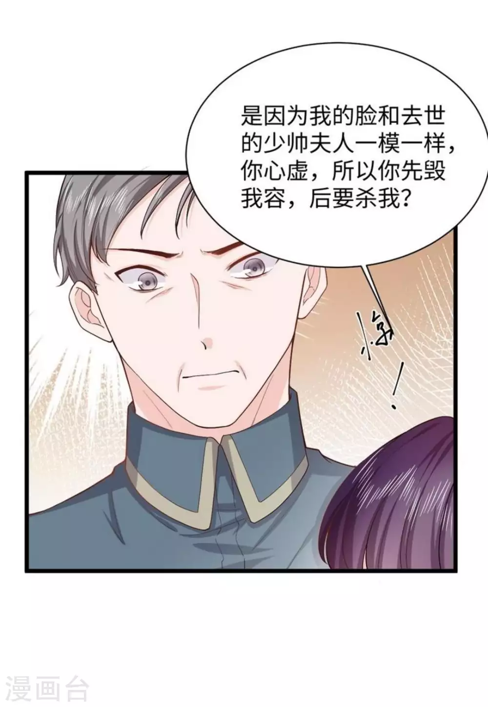 第24话11