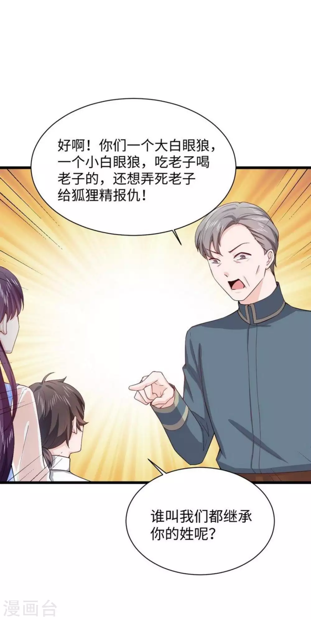 第14话9
