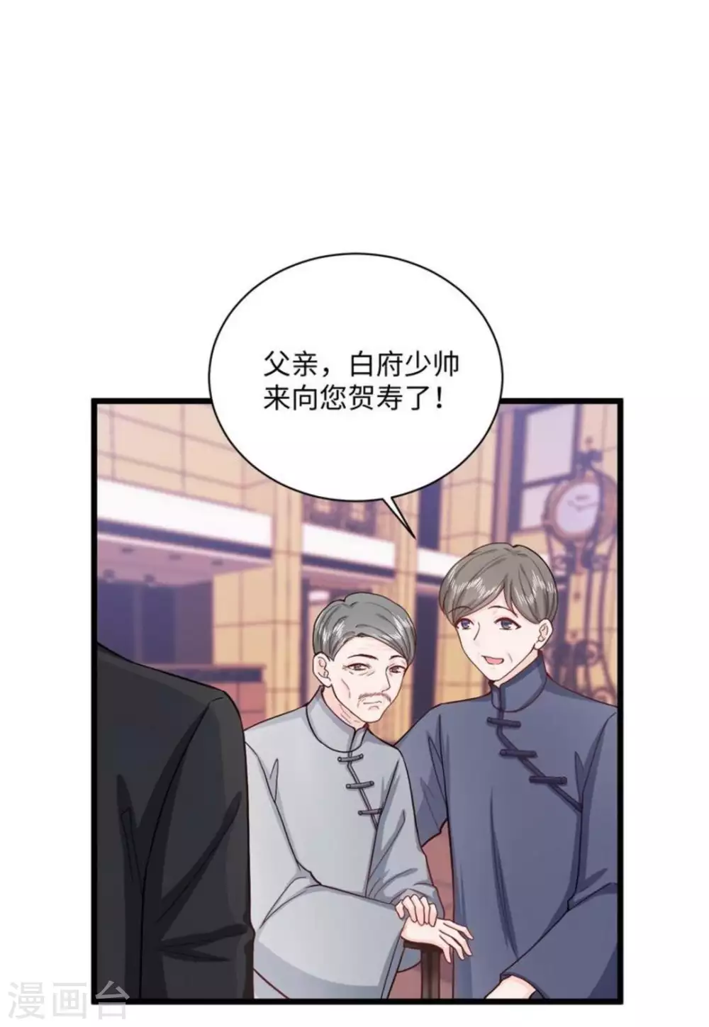 第38话17