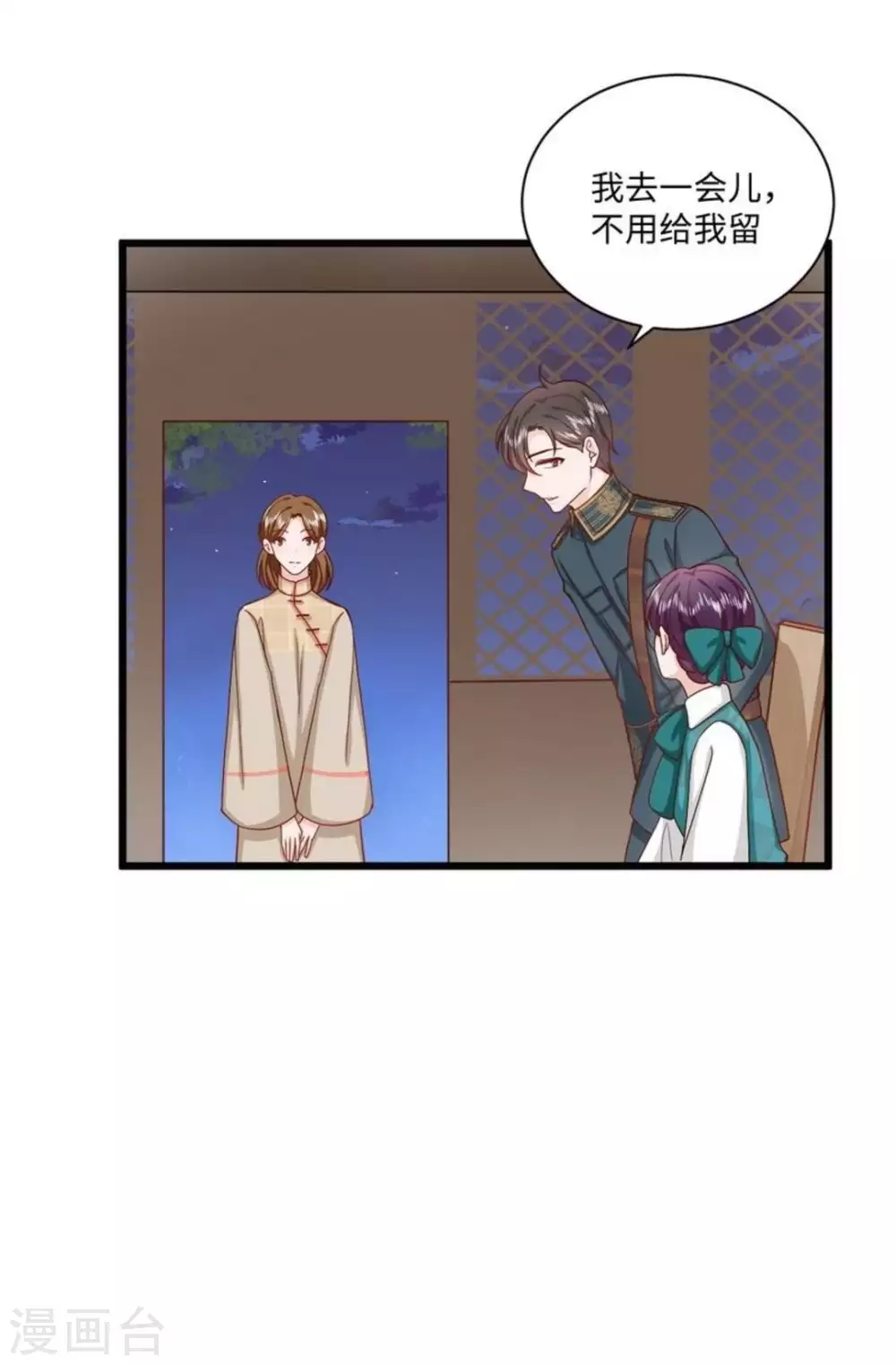 第36话16