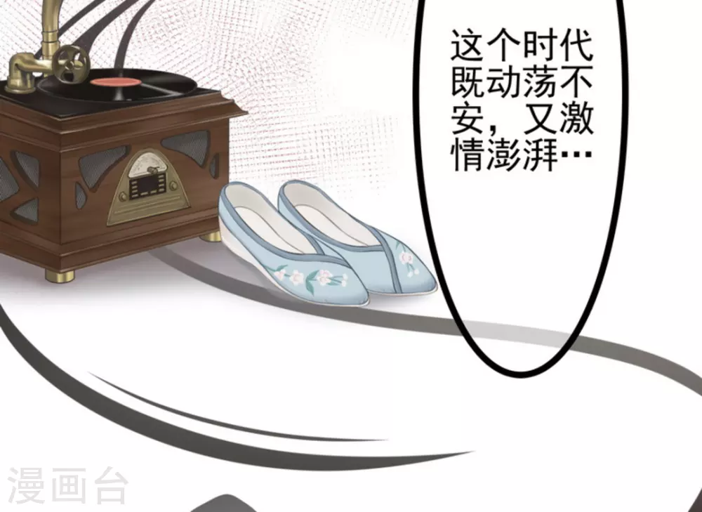 第1话6