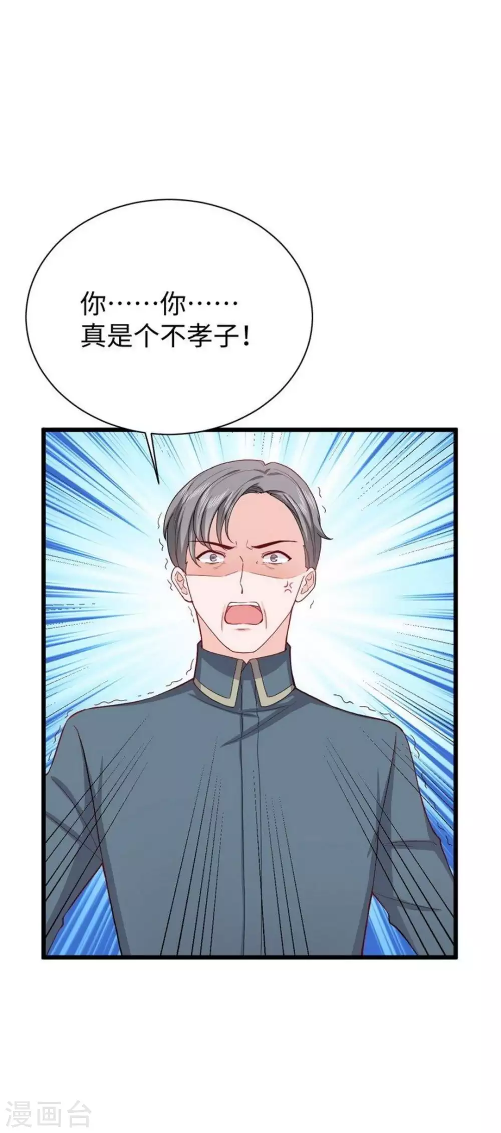 第24话24