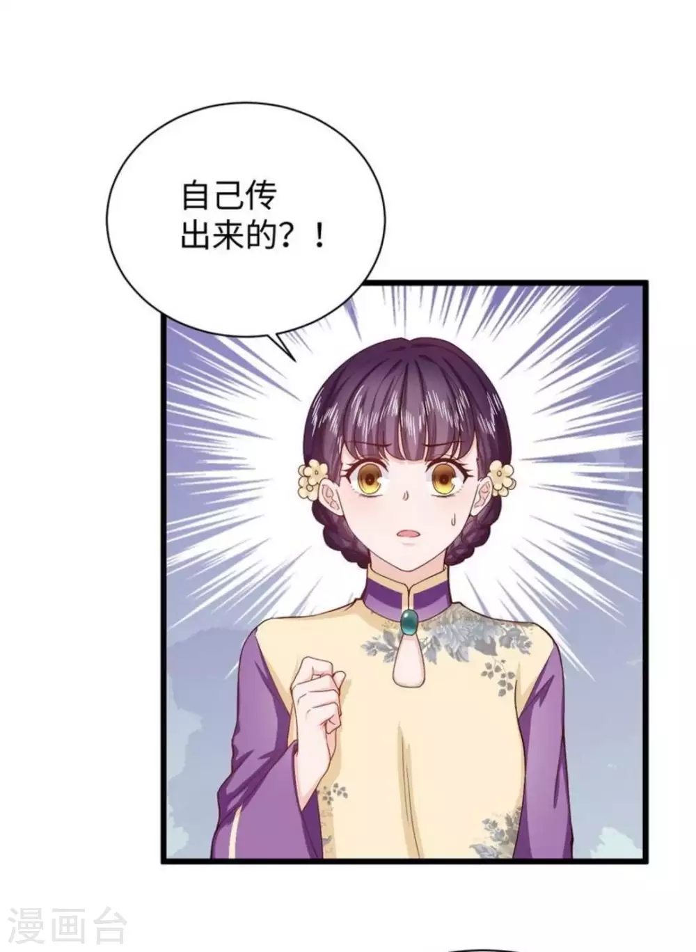 第28话4
